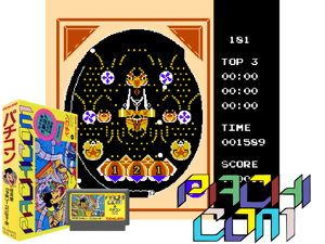 Pachi Com (J) Cover